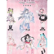 Ready Stock Cute Weird Talk Vinyl Hair Planting Head Action Figure Mystery Box 8 Points Movable Figu