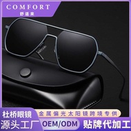 8 6 9 2 Polarized Sunglasses Aluminum Magnesium Day Night Dual-use Color-changing Eyes u v 4 0 Ink M