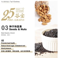 Pro-Grains 25 PLUS Original / 25 Pro Grains Red Bean 25谷宝 800克 原味 / 红豆