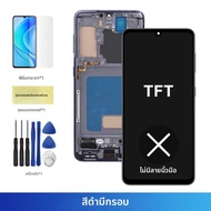 S21 5G AMOLEDหน้าจอสําหรับSamsung S21 G991B SM-G991B/DS SM-G991UจอแสดงผลLcdดิจิตอลหน้าจอสัมผัสกรอบ
