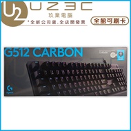 Logitech G512 RGB Mechanical Keyboard Gaming [U23C Physical Store]