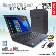 โน๊ตบุ๊ค Lenovo ThinkPad L570 Core i5 GEN 7 - RAM 8 GB SSD 128 GB FullHD 15.6” Webcam Wifi + Bluetooth สเปคดี Refurbished laptop used notebook computer คอมพิวเตอร์ 2023 สภาพดี มีประกัน By Totalsolution