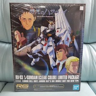 Bandai RG 1/144 RX-93 Nu Gundam Clear Color Ver. Limited Package