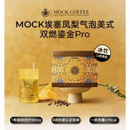 (((7s per pack) 1Kcal MOCK Moke Coffee Essai Pineapple Bubble Ice Brew American Black Coffee Bagged 