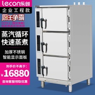 HY&amp; Lecon Rice Steamer Engineering Commercial Four-Door Computer High Temperature Restaurant Steam Oven Electric Rice St