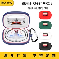 Suitable for Cleer Arc 3rd Generation Audio Arc Earphone Protective Case Silicone Material Shock-res