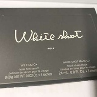 Pola WHITE SHOT QX 雙效袪斑精華面膜 美白 去斑 保濕