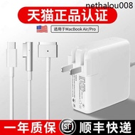 Suitable for Apple Notebook Computer Charger macbookair pro Power Adapter Magnetic Head mac Charging