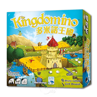 多米諾王國 Kingdomino－中文版【新天鵝堡桌遊】 (新品)