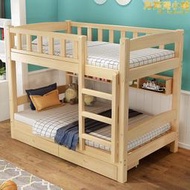 實木雙層床上下床松木床宿舍雙人床學生木床實木床雙層床床子母床