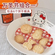 Halloween Ghost Pumpkin Head Cartoon Cookie Baking Tool Home Use Cookie Cutter Baking Mold Kitchen T