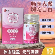 Pill Powder for Digestive Health - Aid Constipation & Detoxify Naturally