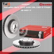 Brembo จานเบรคหน้า UV coated Mercedes-Benz W212 E200 220 C207 E-Coupe 09 A621 11