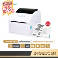 Gprinter GS2408DC เครื่องพิมพ์ฉลากสินค้า พิมพ์ความร้อน ปริ้นเตอร์ BT ใบปะหน้า ลาเบล บาร์โค้ด label ไม่ใช้หมึก แผ่นป้าย #หมึกเครื่องปริ้น hp #หมึกปริ้น   #หมึกสี   #หมึกปริ้นเตอร์  #ตลับหมึก