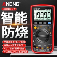 ANENG AN870 Digital Multimeter – 4½ Digit High Precision Auto-Ranging True RMS Tester for Electrical