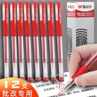 Chenguang Red Pen Students Use Teacher Dedicated Red Medium Pen Red Refill Ballpoint Pen Fountain Pe
