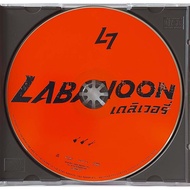 Used CD Labanoon-Delivery (Delivery) (A)(No Cover)(Labanoon)(2564)