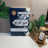 KITAB JAMUL JAWAMI / kitab jam ul jawami/jamul jawami / kitab kuning cet assalam ushul fiqih rapih b