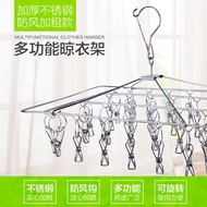 Sock Rack Drying Sock Rack Multifunctional Stainless Steel Drying Sock Rack Multi-Clip Cool Sock Han