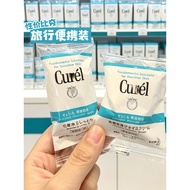 moisturizer moisturiser Travel Curel Curel Moisturizing Lotion Lotion Cream Ceramide Gentle Repair S
