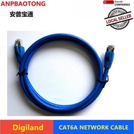 Long CAT6A Gigabit Ethernet LAN Network Patch Cable (25m / 30m / 40m / 50m)  SFTP 23AWG double shiel