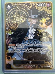 海賊王卡牌 OP04-083 Sabo 角色卡