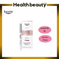 EUCERIN ULTRAWHITE+ SPOTLESS SPOT CORRECTOR 5 Ml.corrector Points To Reduce Deep Dark Spots