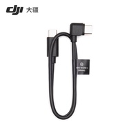 DJI RS Elbow Camera Control Cable Suitable for RS 3/4 Pro/RS 3 Mini/RSC 2 Accessories