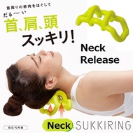 Alphax 颈部按摩器 "Sukkiring Neck" Massager (Size) W20 x D8.5 x H9.5cm (Weight) 180g (Colour) Lemon Yello