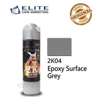2K04 Samurai Epoxy Surfacer (Grey)/ SAMURAI 2K (2-Component)/Samurai Spray Paint