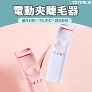 Electric Eyelash Curler Electric Eyelash Curler Electric Eyelash Curler Eyelash Curler Eyelash Curle