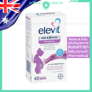 Elevit DHA ELEVIT DHA For Pregnancy and Breastfeeding 60 capsules