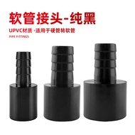 Water Pipe Hard Pipe Turn Hose Joint Pagoda Joint PVC Variable Diameter Direct Socket Quick Connecti