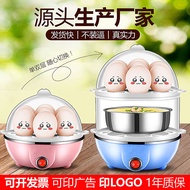 For Multi-Functional Double-Layer Egg Steamer Household Egg Boiler Mini Breakfast Machine Automatic Power off Gift Custo