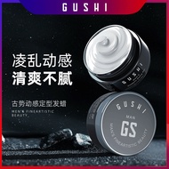 Gushi wax, fragrant and fluffy paste, continuous solid shaping, men's styling hair wax Hair Styling