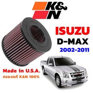 K&amp;N กรองอากาศ D-MAX โฉมแรก 05-11 ลูกกลม , Chev Colorado 04-11 กรองเครื่องยนต์ ใส้กรองอากาศ แท้ Made in USA ISUZU ดีแม็ก DMAX