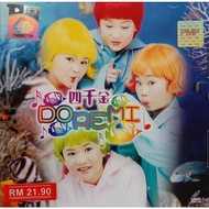 VCD Original 四千金 Karaoke Four Golden Doremi Kid Songs