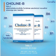 Choline B Giffarine Vitamin Complex
