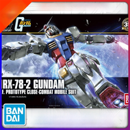 Bandai | HGUC 191 1/144 RX-78-2 กันดั้ม รีไวฟ์