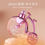 France Diou Chic Bicycle Perfume Unisex Perfumer's Perfume Long-Lasting Light Fragrance Fresh Flo