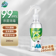 巧白（JOBY）75%酒精喷雾280ml 酒精消毒液喷雾瓶免洗手乙醇杀菌消毒