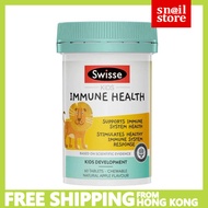 Swisse  Kids Immune Health 60 Tablets Vitamin C + Zinc（EXP 2027）