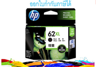 HP 62 XL Black ตลับหมึกอิงค์เจ็ท สีดำ ของแท้ Black Inkjet Cartridge ( HP 62XL )