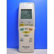 Panasonic air conditioner remote control A75C3340 【SHIPPED FROM JAPAN】