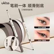 UKISS eyeliner double-ended blade brush ultra-fine UKISS eyeliner double-ended blade brush ultra-fin
