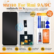 LCD Display หน้าจอ ใช้ร่วมกับ Redmi 9ARedmi 9C อะไหล่จอ จอชุด พร้อมทัชสกรีน จอ + ทัช เสียวหมี่ Redmi