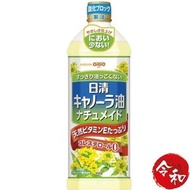 Oillio零膽固醇芥花籽油 (自然)900g 【平行進口貨品】
