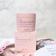 BB Laboratories PH Massage Cream Pro (280g)