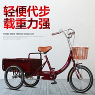 Elderly Tricycle Elderly Pedal Human Three-Wheel Adult Leisure Shopping Cart Pedal Bicycle Lightweight Small Car