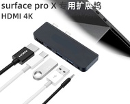 Hexna Surface Pro 7 / Pro X USB C Hub 6-in-2 /5-in-1 Aluminum Surface Pro 7 Dock with 4K HDMI Adapte